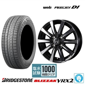 取寄せ品 4本 WEDS ライツレーDI ブリヂストン VRX2 22年 155/65R14インチ B21 B40系 デイズ ハイウェイスター ルークス サクラ モコ