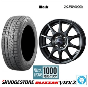 取寄せ品 4本SET WEDS チャージ ブリヂストン VRX2 2022年 155/65R14インチ LA650系 タントファンクロス ムーヴキャンバス ミライース