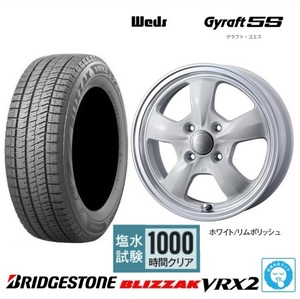 取寄せ品 WEDS グラフト5S WHT ブリヂストン VRX2 2022年 155/65R14インチ EKワゴン EV クロス スペース デリカミニ トコット ココア