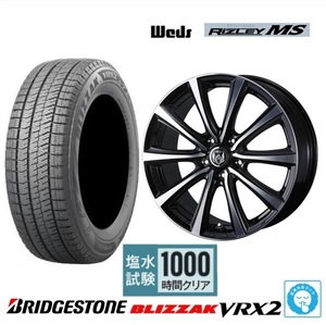 取寄せ品 4本SET WEDS ライツレーMS 7.0J+48 5H-114.3 ブリヂストン VRX2 2022年 215/60R17インチ RC系 オデッセイ e:HEV RV ヴェゼル