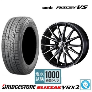 取寄せ品 WEDS ライツレーVS 6.5J+40 5H-114.3 ブリヂストン VRX2 23年 205/60R16インチ 90系 ノア ヴォクシー ハイブリッド サイ SAI