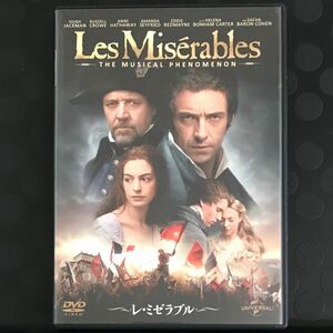 レ・ミゼラブル　DVD 外国映画