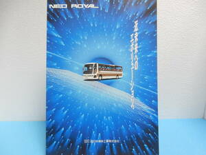 * west Japan car body industry Neo Royal C type SD type catalog *