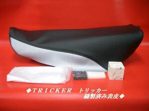 【日本製】【全天候型レザー】限定★（前期型）ＴＲＩＣＫＥＲ/トリッカー　オーダー　シート表皮　 ピースクラフト　カスタム　JKS