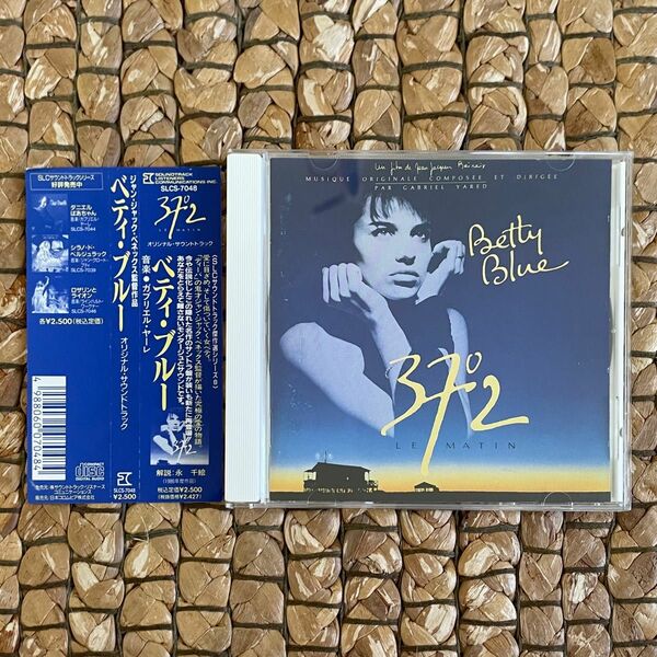 ベティ・ブルー／サウンドトラック Betty Blue 37°2 サントラCD SLC 帯あり Le Matin