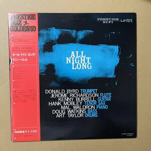 美盤 / 帯付き/ mono / PRESTIGE / All Night Long / Kenny Burrell,Donald Byrd,Hank Mobley他 RVG 優秀録音