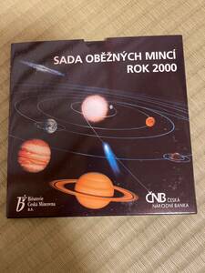 チェコ 2000 CNB ミントセット Sada Minc 11 コイン スペース + ミレニアム