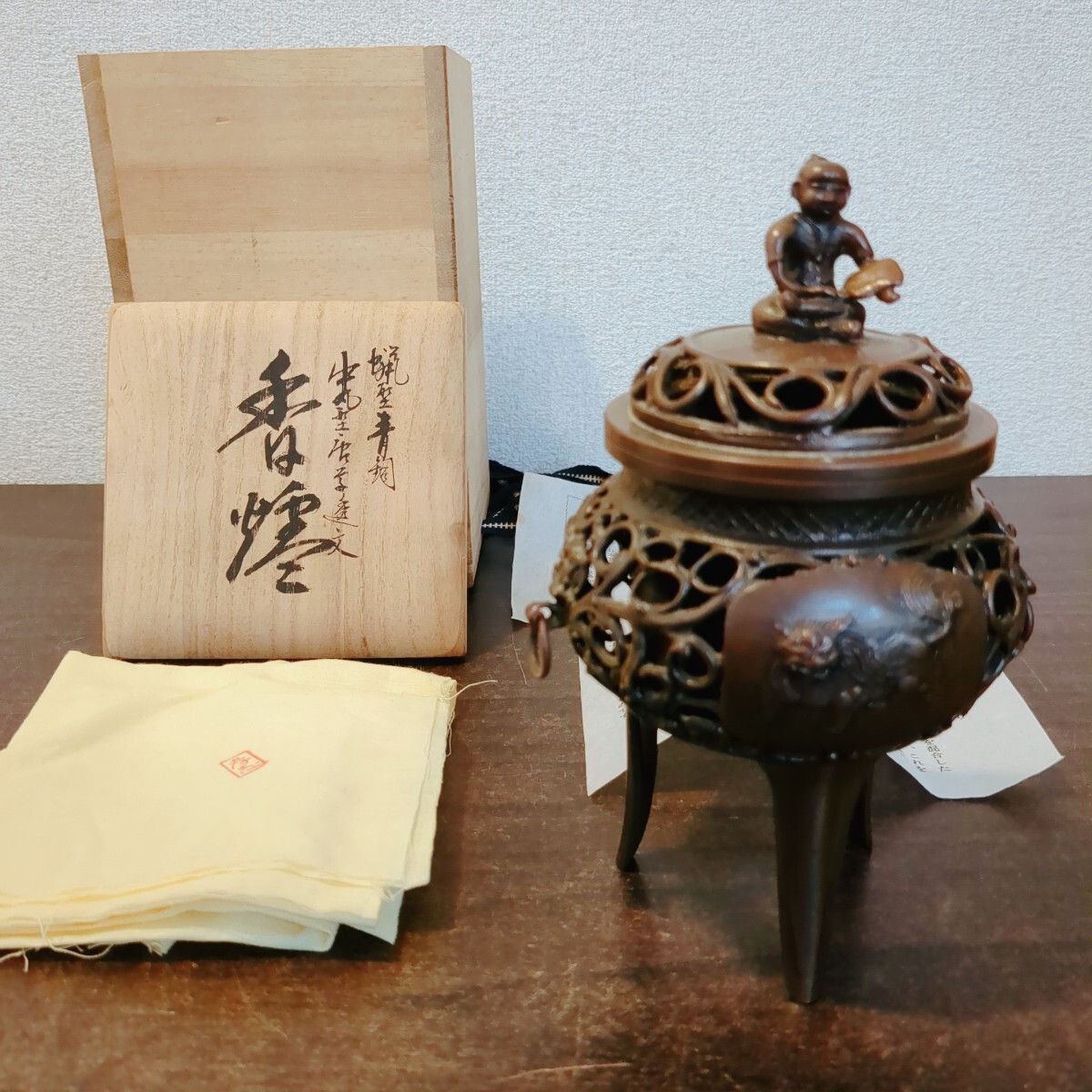 大森孝志造 蝋型青銅 唐子摘獅子透文香炉 共箱 N205 1FP8 大森孝志造 蝋型青銅 唐子摘獅子透文香炉 共箱N2051FP8