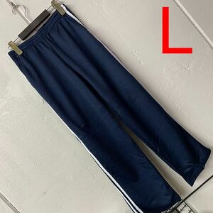 L size side pocket Blister jersey pants navy white 