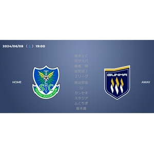 1 листов основной SS Tochigi SC VS The spa Gunma # Tochigi The spa The s Park satsu Gunma A