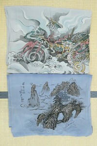 2405A-2157*. put on / underskirt /2 point / men's / dragon .*..../ remake * raw materials and so on / new goods / simplified / silk /( packing size :80)