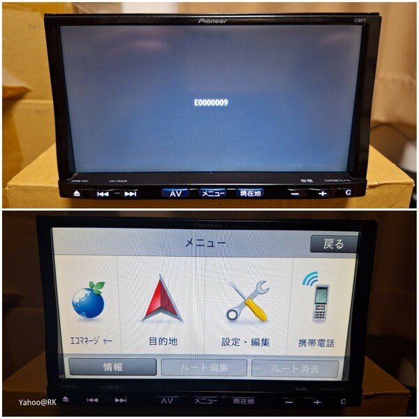 マツダ 純正ナビ 型式 C9P7 Pioneer DVD再生 Bluetooth テレビ フルセグ SDカード iPod carrozzeria 楽ナビ AVIC-MRZ99 同等品 地図SDなし