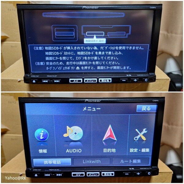 マツダ 純正ナビ 型式 C9PA Pioneer カロッツェリア DVD再生 Bluetooth テレビ フルセグ SDカード USB iPod HDMI CD録音 地図データSDなし