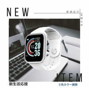 Y68 smart watch the cheapest clock gift Bluetooth white recommendation 