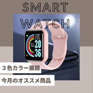 Y68 смарт-часы популярный часы новинка Bluetooth персик тема 