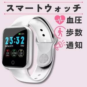 i5 smart watch recommendation sport very popular white Bluetooth