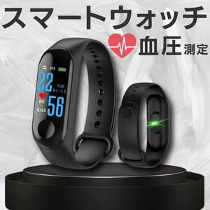 smart watch the cheapest wristwatch gift sports bra k gift recommendation 