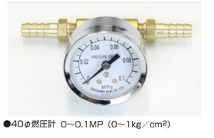 【40φ燃圧計】スケール:0～0.1MP(0～1kg/cm2)エンジンルームに取付可能なキャブ専用 脈動による針振れ防止機能付き 亀有エンジンワークス