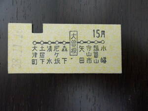# map type passenger ticket large . root from 15 jpy #