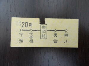 # map type passenger ticket higashi Okazaki from 20 jpy #