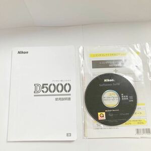 ニコン Nikon D5000 使用説明書 DISK セット Y0168