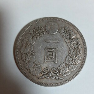 明治28年新1円銀貨 日本古銭