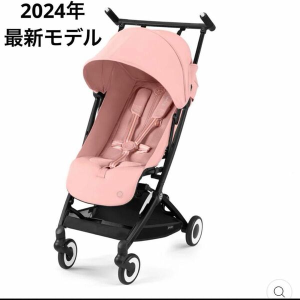 【新品未開封】サイベックス リベル 2024 キャンディピンク　cybex cybex ベビー用品