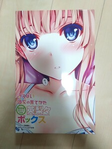 [6/8 до ].. нет она. .... Dakimakura с чехлом Британия груша . box ...CD..kano