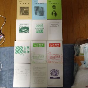 公務員試験 問題集