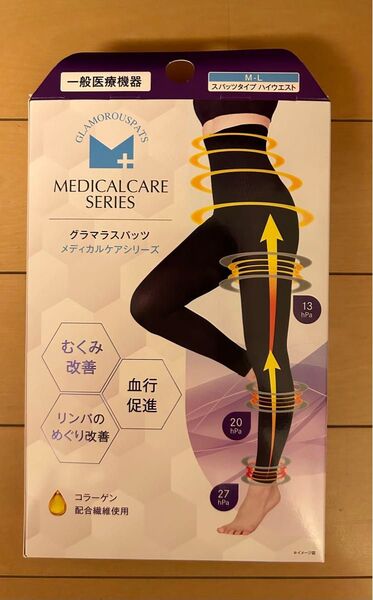 メディカルケアスパッツM〜Lサイズ