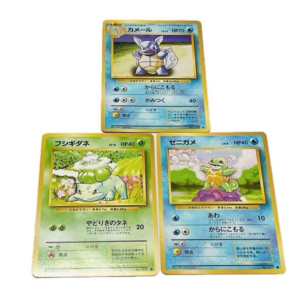 ゼニガメ カメール フシギダネ 旧裏 初版 マークなし ポケモン カード レア 旧裏面 classic カメックス