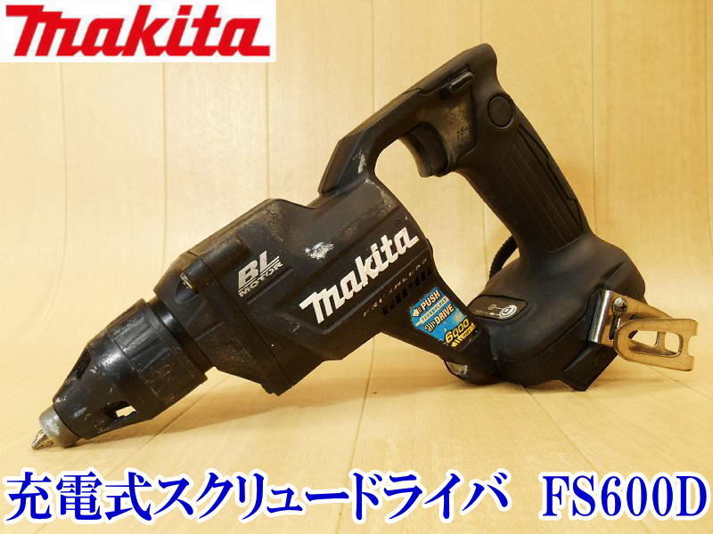 Yahoo!オークション -「マキタ fs600d」の落札相場・落札価格 Yahoo!オークション -「マキタ fs600d」の落札相場・落札価格