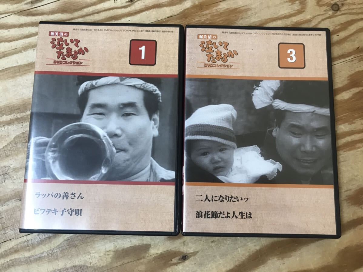 2025年最新】Yahoo!オークション -泣いてたまるかdvdの中古品