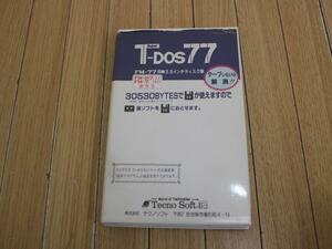 ■FM-7用ソフト T-DOS77 テクノソフト 現状