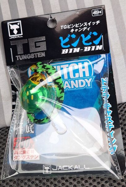 TGビンビンスイッチキャンディ200g新品です