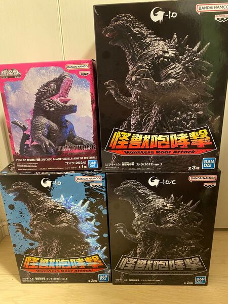 ゴジラ-1.0 怪獣咆哮撃 2023 鎮座獣 フィギュア 6体セット ゴジラ