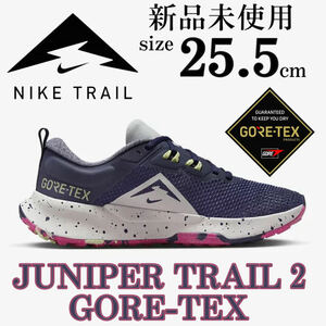 1 иен ~ 25.5cm GORE-TEX NIKE W JUNIPER TRAIL 2 GTX мужской размер трейлраннинг обувь спортивные туфли водонепроницаемый рукоятка подушка темно-синий 