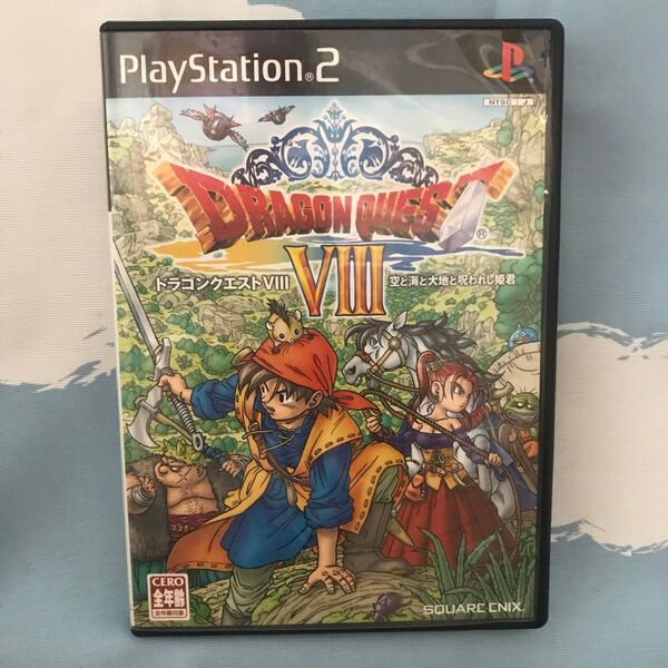 【PS2】 ドラゴンクエストVIII 空と海と大地と呪われし姫君
