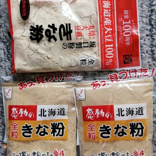 ダイエット食品　健康食品　北海道産きな粉　北海道産大豆使用大袋１５５グラム入り中村食品と坂口製粉きな粉　送料込み３袋です。