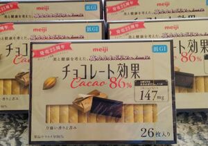 ダイエット食品　明治チョコレート効果８６％　１箱１３０グラム２６枚入り　５箱分１３０枚です。