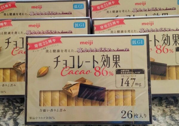 ダイエット食品　明治チョコレート効果８６％　１箱１３０グラム２６枚入り　５箱分１３０枚です。