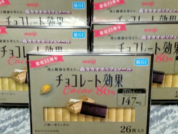 明治チョコレート効果８６％　１箱１３０グラム２６枚入り　５箱分１３０枚です。