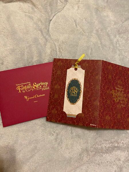 ディズニー ファンタジースプリングス ホテル 案内状しおり