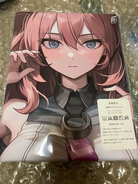 ウマ娘 プリティーダービー ミホノブルボン 抱き枕カバー
