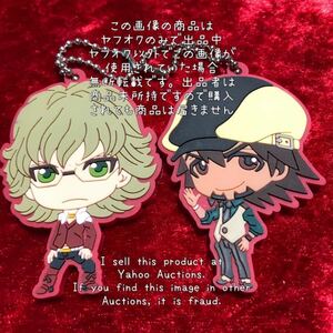 【TIGER＆BUNNY】タイガー＆バニー デマプチラバーコレクション 鏑木虎徹 バーナビーブルックスjr ラバスト ラバーストラップ