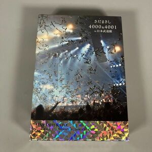 C3-372 DVD さだまさし ソロコンサート 4000＆4001 in 日本武道館 記念公演 中古品