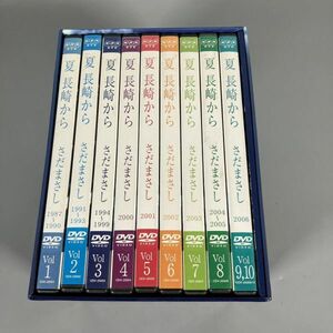 C3-368　DVD BOX さだまさし 夏 長崎から コンサート 中古品