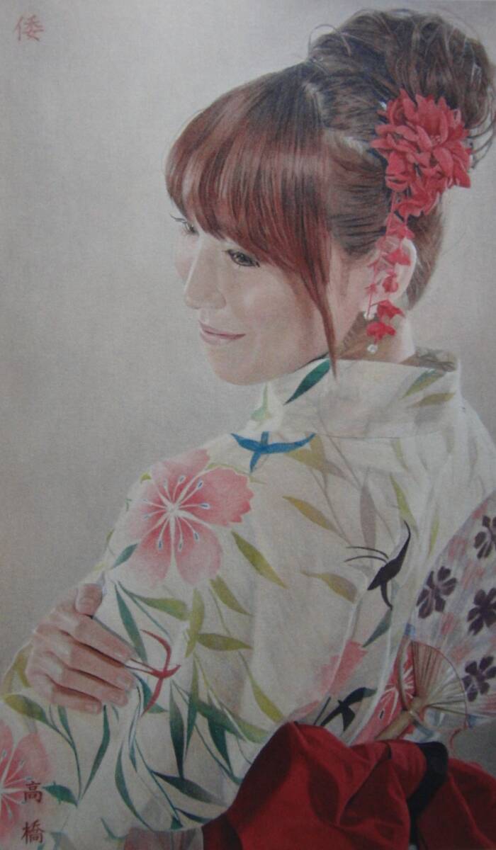 2025年最新】Yahoo!オークション -浴衣 絞り(絵画)の中古品 2025年最新】Yahoo!オークション -浴衣 絞り(絵画)の中古品
