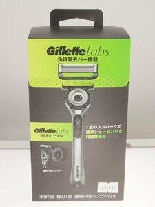 【Gillette】ジレット「Gillette Labs/ジレットラボ 角質除去バー搭載」替刃1個付 髭剃り カミソリ【未使用】