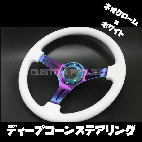 2025年最新】Yahoo!オークション -grip royal ステアリング 2025年最新】Yahoo!オークション -grip royal ステアリング